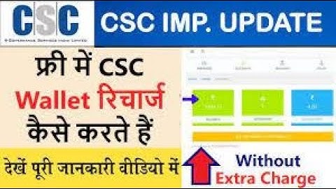 How To add Money In csc Wallet With Credit Card|No Charge#csc  #cscnewsupdate #cscvlegoodnews
