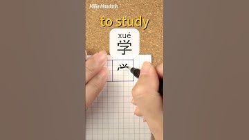Xue：TO STUDY⎮Write and Read Chinese⎮Calligraphy⎮Handwriting⎮Hanzi⎮Learn Chinese Character