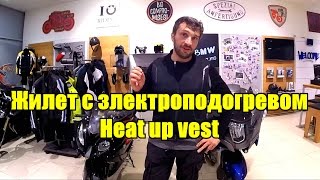 Экипировка для холодной погоды: Жилет с подогревом Heat Up vest