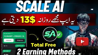 New Online Earning In Pakistan | without investment earn money in pakistan | Free Online Earning App screenshot 3