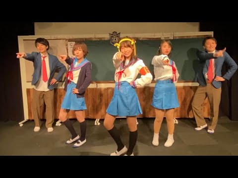 ●【SCK-サブカルキングダム- 】涼宮ハルヒの憂鬱ED「ハレ晴レユカイ」完コピしてみた【ウィッチ・ナイト卒業記念作品2019】