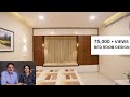 BED ROOM DESIGN -ശ്രദ്ധിക്കേണ്ട കാര്യങ്ങൾ !!!