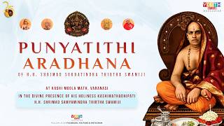 Punyatithi Aradhana of H.H. Shrimad Sukratindra Thirtha Swamiji | Kashi Moola Math Varanasi.