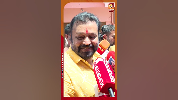 ദേഹത്ത് മൈക്ക് തട്ടിയപ്പോഴുള്ള സുരേഷ് ഗോപി എം പി യുടെ പ്രതികരണം | Suresh Gopi
