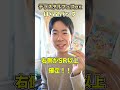 【ポケカ】テラスタルフェスex開封！人気漫画家書き下ろしのカードを神引き#ポケモンカード #ポケカ開封 #shorts