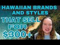 Top brands mens and womens hawaiian clothing that sell for big money