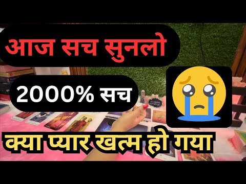 💑❤️💞LATE NIGHT FEELINGS - KYA PYAR KHATM HO GAYA HAI 🥺😭