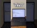 Excel計算表を簡単にWebページにする方法！#shorts