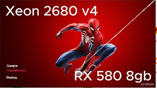 Xeon 2680 V4 Тест . Прохождение Spider-Man Remastered Часть 1.