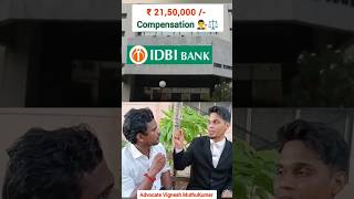 Bank ? 21,00,000 ?  Compensation Consumer Court ?‍⚖️ ? || shorts trending  consumercourt money