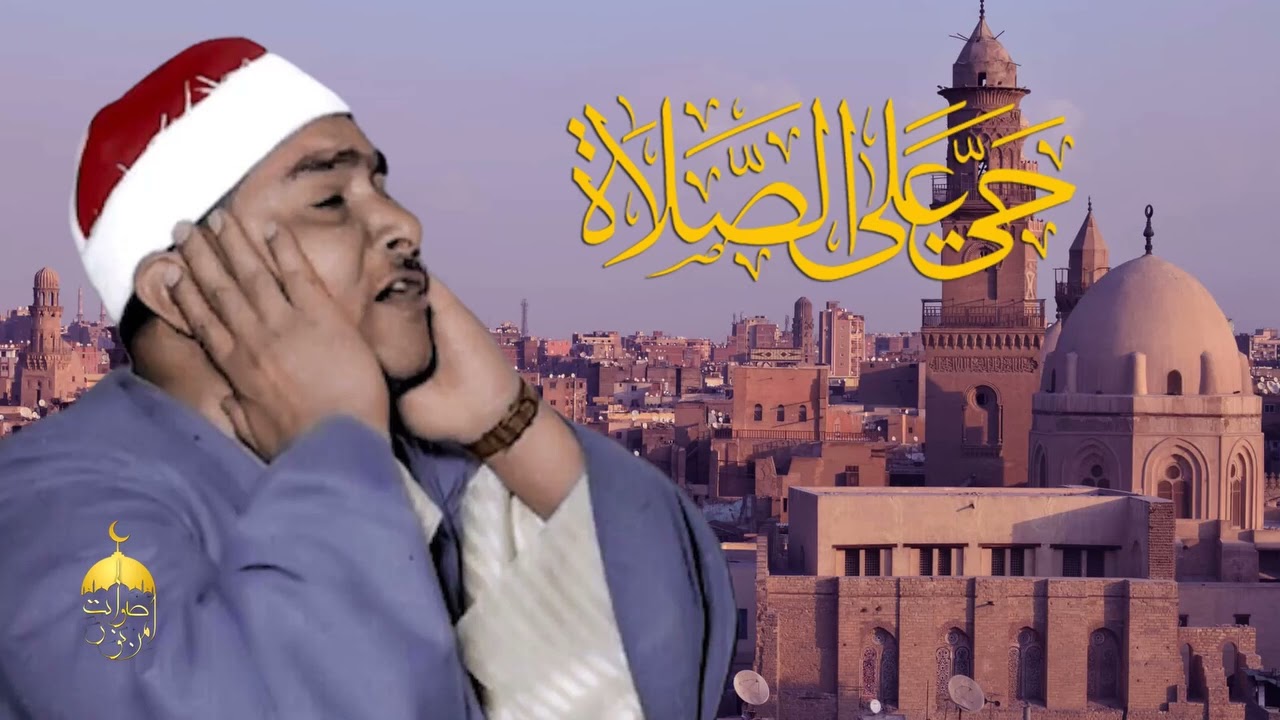 أذان جديد ونادر ومختلف للشيخ مصطفى إسماعيل فترة الخمسينيات| #سلسلة_الأذانات_كاملة