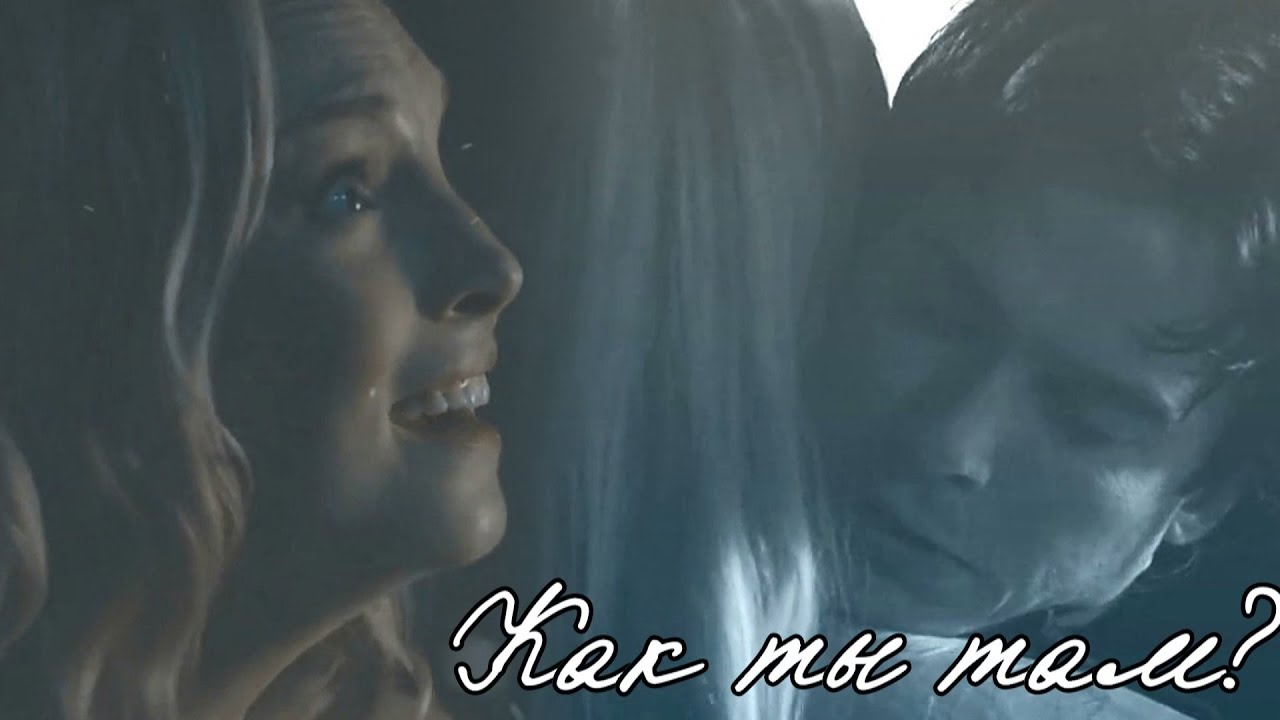 Деймон и Кэролайн|||Как ты там (1200+)