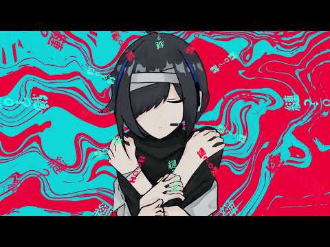 【傷毒 疫】　キメラ　【utauカバー】