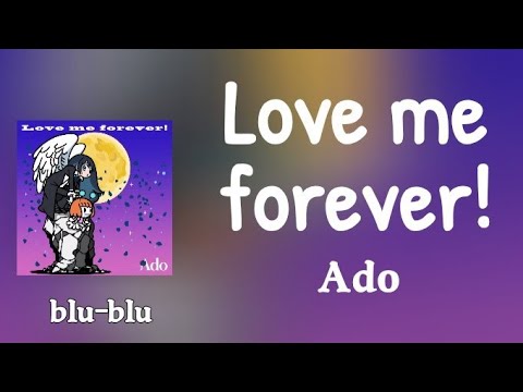 Love me forever! - Ado (romaji) Lyrics 