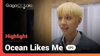 Wed Be So Pissed If Holland Answers Anything But Yes In Korean Bl Series Ocean Likes Me