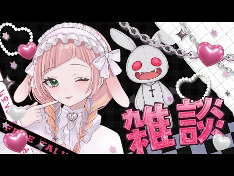 #縦型配信 【うほ🍌】みんなにお願いしたいぃぃ！【てへ♪】