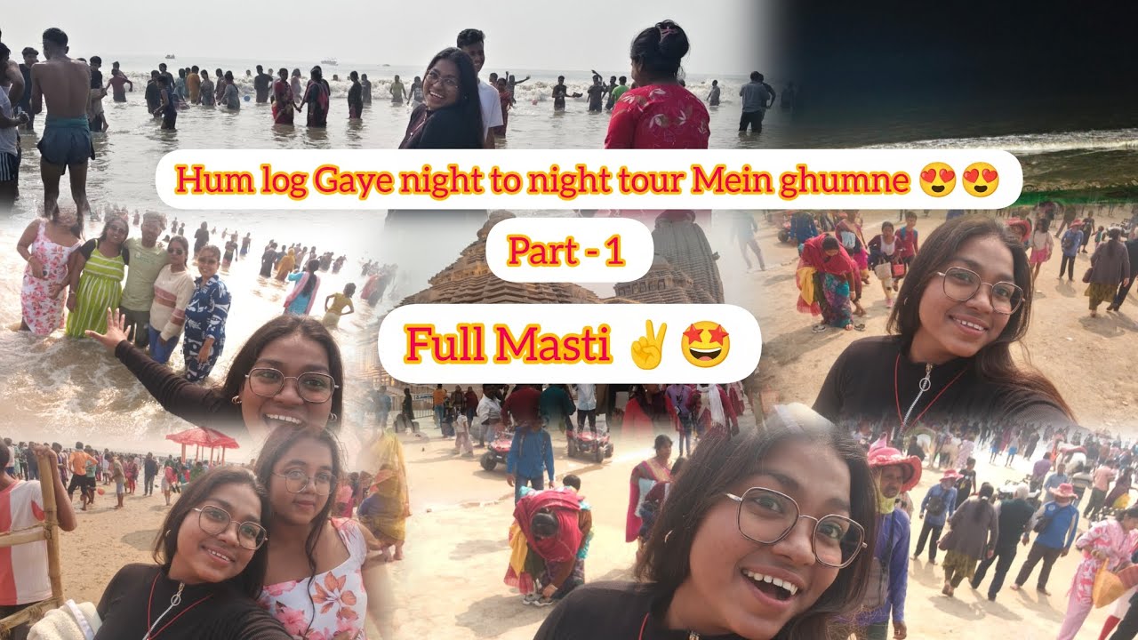 Ham Log Gaye Night To Night Tour Mein😍😍(Full Masti✌️)#youtube#vlog#vlogger#support #foryou #explore