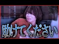 ホラゲー？そんなん余裕だよ（震え声）【ゲーム実況】