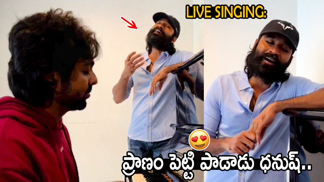 Dhanush Singing Vaathi Movie First Single Song In Tamil & Telugu | SIR ...