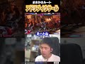 リーサルでアドリブのルートがまさか過ぎたガチくん　#ストリートファイター6