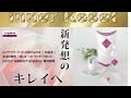 水素吸引エイチブリーズで水素エステ【ウフドール自由が丘】