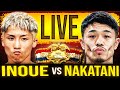 NAOYA INOUE vs JUNTO NAKATANI - UNDISPUTED SUPER BANTAMWEIGHT  TITLE! 井上尚弥 vs 中谷潤人 ライブ (PODCAST)