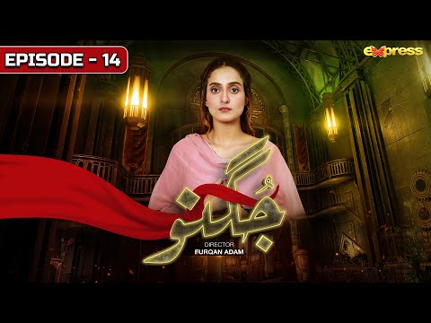 Jugnu — Episode 14