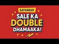 Saturday Saree Super Sale