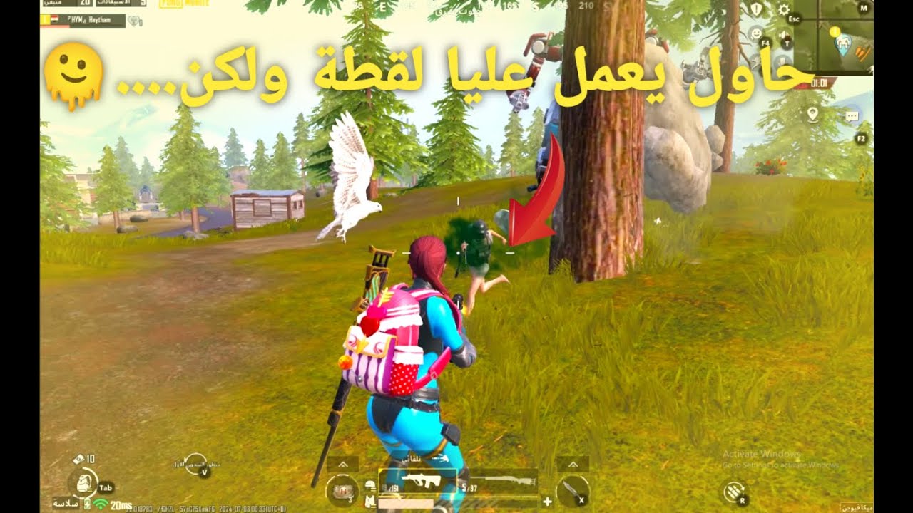 عودة ملك السولو سكواد ببجي موبايل