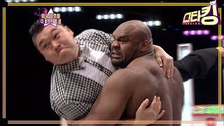 [Starkings] Bob Sapp Overpowers Kang Hodong | STARKING EP.137