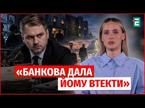 «БАНКОВА дала КРАВЧЕНКУ втекти»: що стоїть за атакою на НАБУ і САП? | Богославець