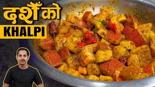 Dashain Special the Iconic Cucumber Pickle of Nepal | Khalpi Recipe | Kakro Ko Khalpi Recipe | Achar