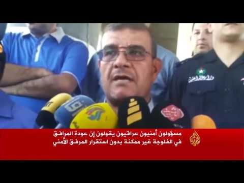 الشرطة العراقية تعلن عودتها للفلوجة