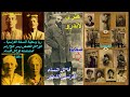 ريا وسكينة النسخه الفرنسية هنرى لاندرو القاتل الغامض وحل لغز الجرائم المتسلسلة التي هزت فرنسا 