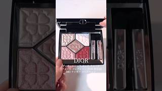 DIOR 秋コスメ2026】明日全国発売 ディオール ラッキークローバー