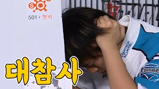 임요환에게 역대급 OO 선사해버린 안기효 | 임요환 vs 안기효 | 고화질 AI 업스케일 [화질좋지!]