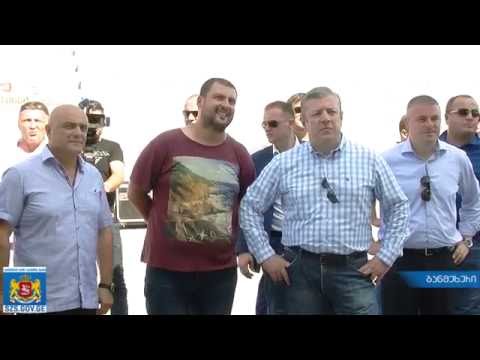 პრემიერი „GEM Fest“-ის სამზადისს გაეცნო