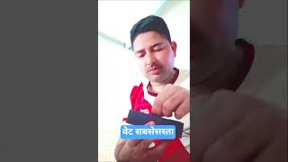 sabse sasta wireless mic on Amazon wireless mic cheap price #shorts #ytshorts #wirelessmicrophone
