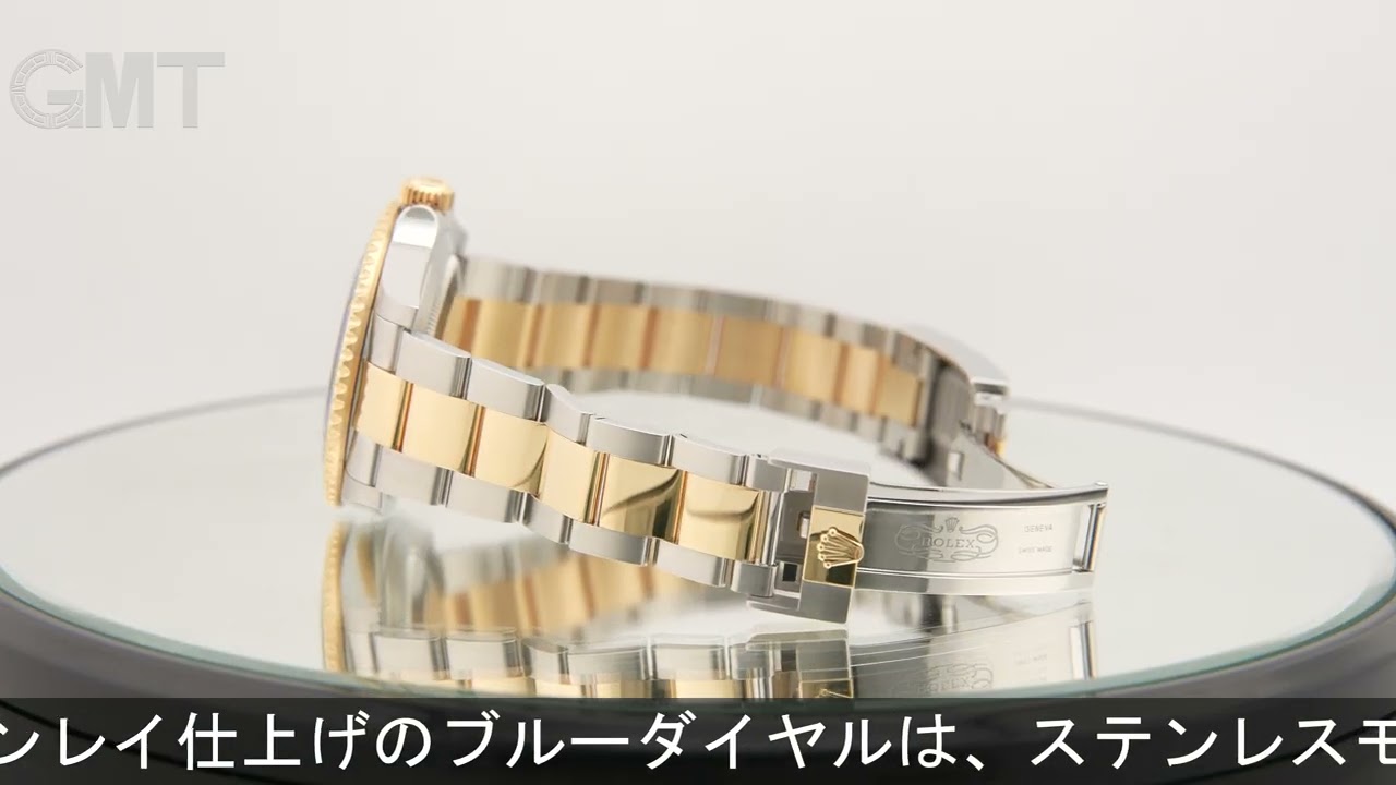 ROLEX サブマリーナー デイト 41 126613LB - YouTube
