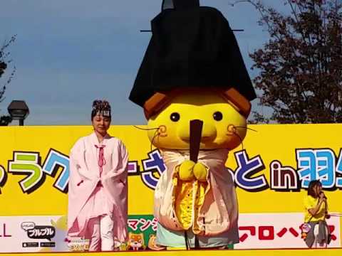 2015/11/21 はにゅコレ 神主姿のしまねっこちゃん