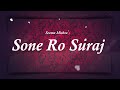 Sone Ro Suraj | सोने रो सूरज उग्योजी म्हारे आँगने | Seema Mishra | Rajasthani Dance | Rajputi Dance Mp3 Song