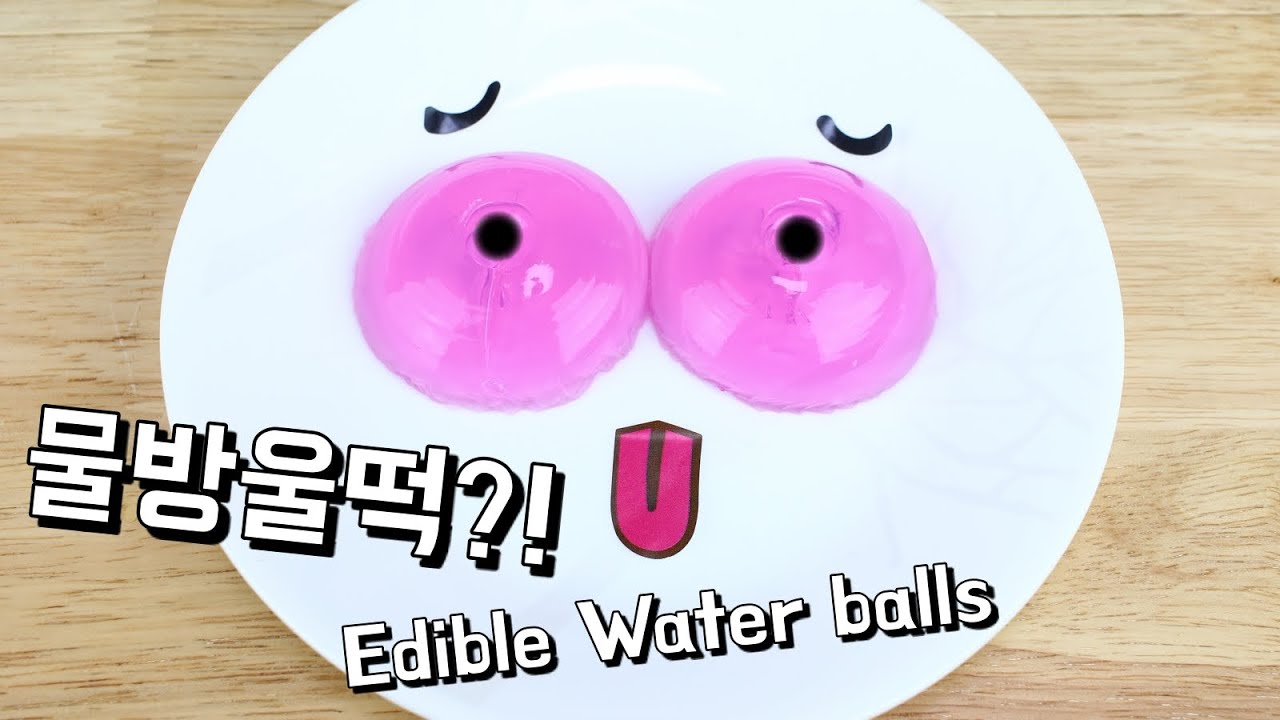 [Eng Sub] 물방울떡 만들기 도전!/ Edible water balls 알쿡 / RMTV COOK YouTube