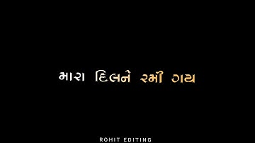 ld dodwa timli  status New AP Ghanshyam Rathva Timli 2023 𝐆𝐮𝐣𝐫𝐚𝐭𝐢 𝐖𝐡𝐚𝐭𝐬𝐚𝐩𝐩gtimli status black screen