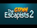 The Escapists 2 пытаемся сбежать с Fort Tundra