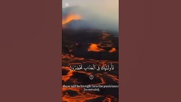 ويومَ تقوم الساعةُ يومئذٍ يتفرقون #ياسر_الدوسري_تلاوة_خاشعة💚🧏‍♂️