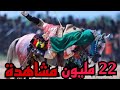 مشهد استشهاد الامام الحسين علية السلام واقعه الطف  اهالي الحيرة النجف الاشرف