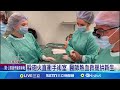 烏克蘭醫療救援