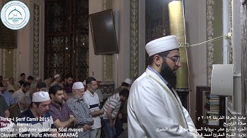 SÛSÎ RİVAYETİ 17. CÜZ / الجزء السابع عشر برواية السوسي عن أبي عمرو