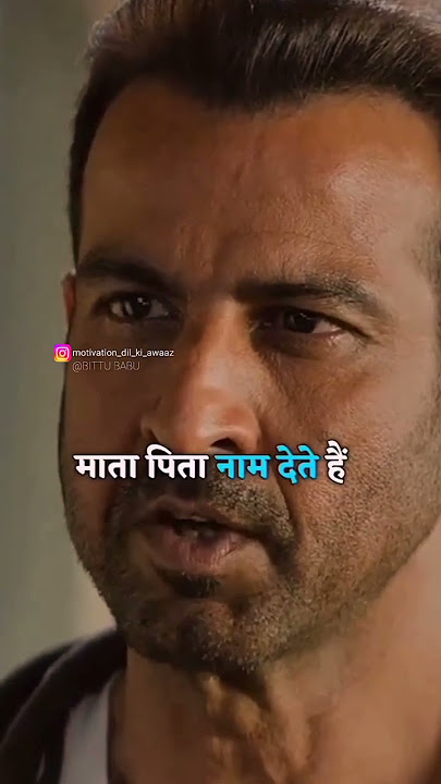 माता पिता #NEW #MOTIVATION #SHAYARI #VIDEO #MOTIVATION #NEW #MOTIVATION #STATUS #BITTUBABU