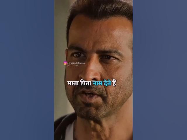 माता पिता #NEW #MOTIVATION #SHAYARI #VIDEO #MOTIVATION #NEW #MOTIVATION #STATUS #BITTUBABU